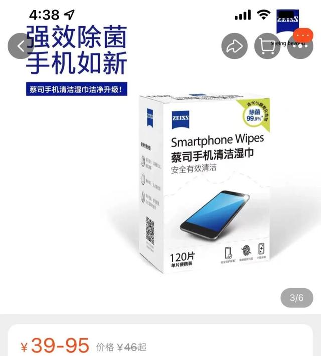 苹果新品刚发就售罄，仅需 145 元