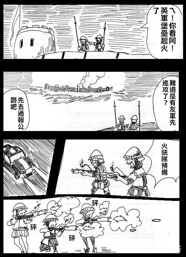 还记得《帝国时代2》吗?超给力的小清新战役图解 第二关