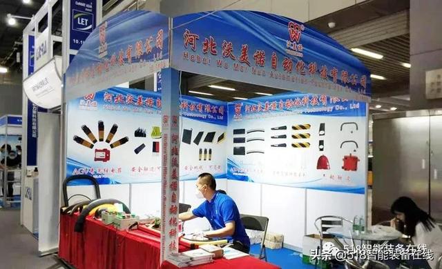 17年广州纺织机械展