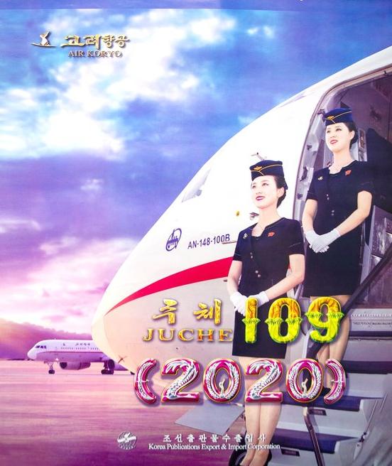 朝鲜空姐(朝鲜空姐着新版制服亮相机场中国经济网)
