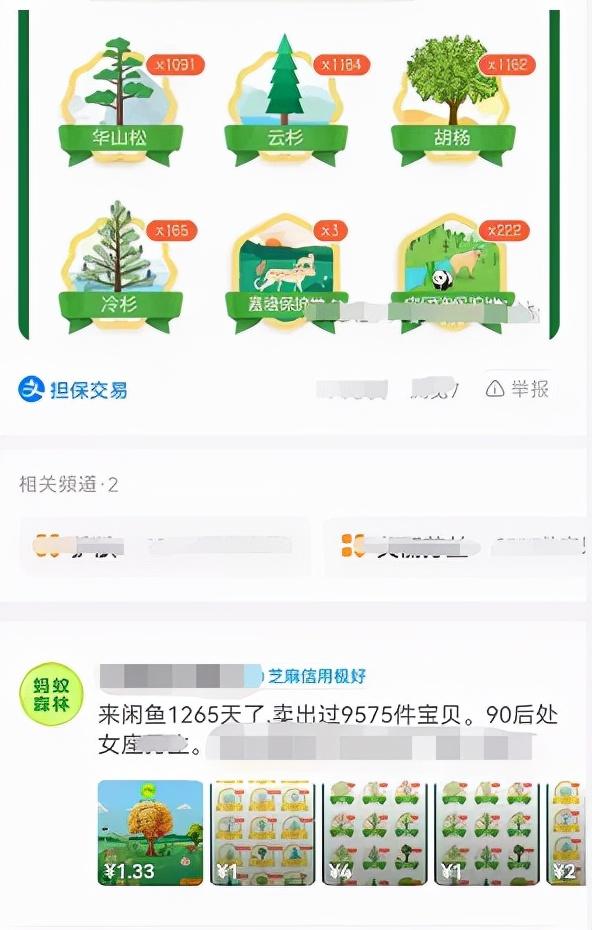 零投资快速赚钱的平台(最安全的零投资赚钱平台) 第4张