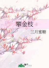 田园醋香悍妃种田忙「田园醋香悍妃种田忙紫幽阁」