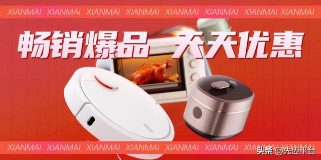 先迈网：开店可以更自由，生活可以更美好