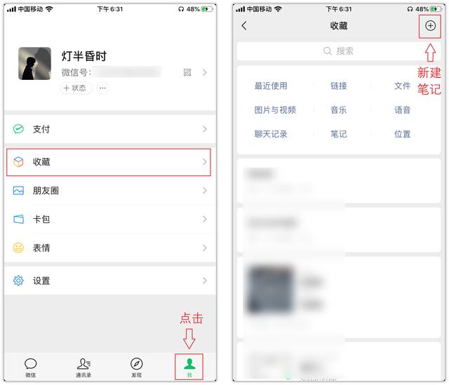 微信打开这个功能，手机秒变会议记录神器，学到就是涨知识