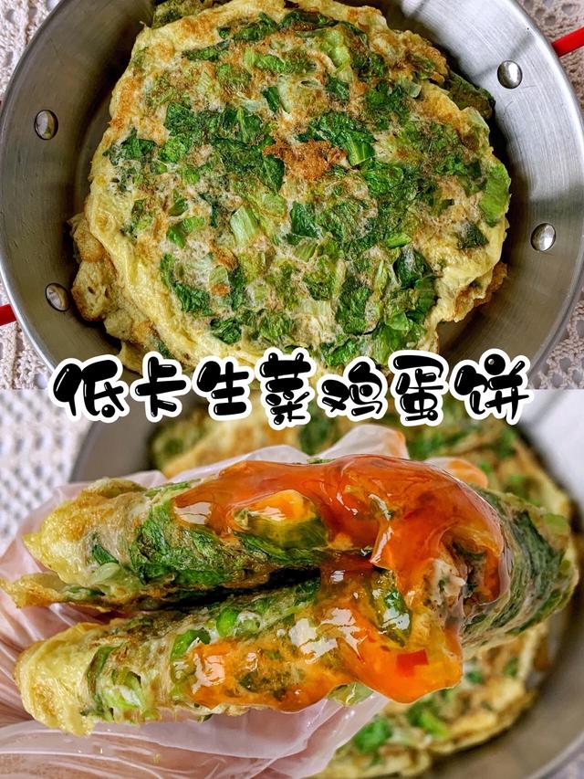 早饭食谱