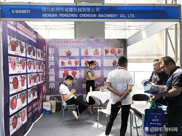 砂石骨料展会