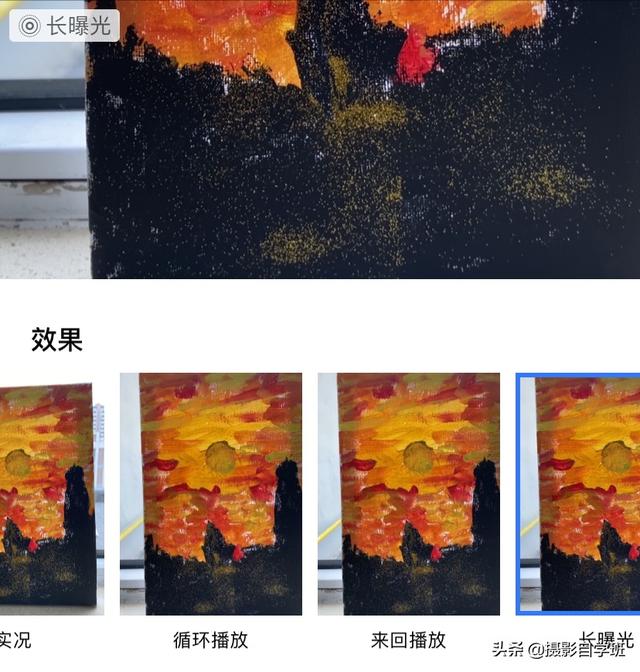 苹果手机箭头什么意思