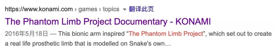 MK-V才是今年最酷的「手机」，一发布就成了世界第一