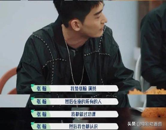 张翰郑爽演的电视剧:宋丹丹当面怼张翰，陈道明向“媚俗”开炮，娱乐圈审美畸形谁之过