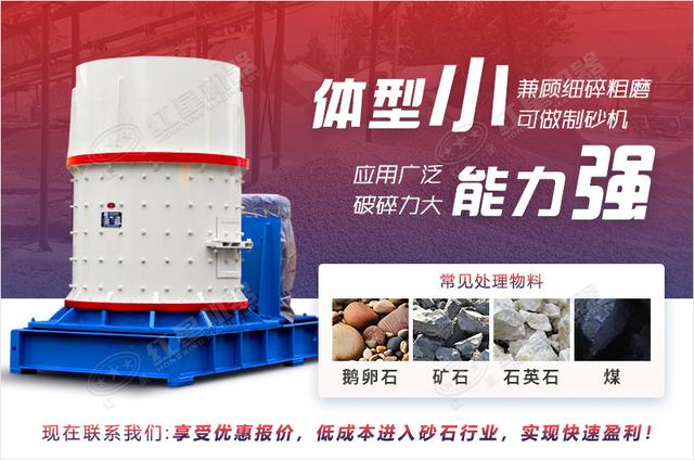 小型单锤头路面破碎机