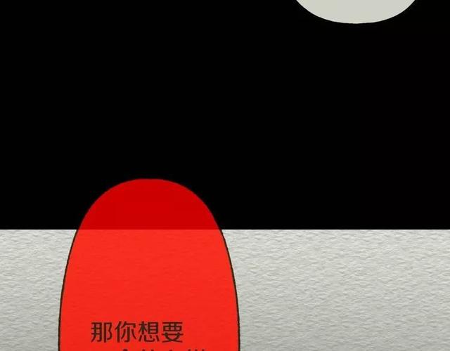 人性超讽刺漫画：妈妈心中最完美的儿子