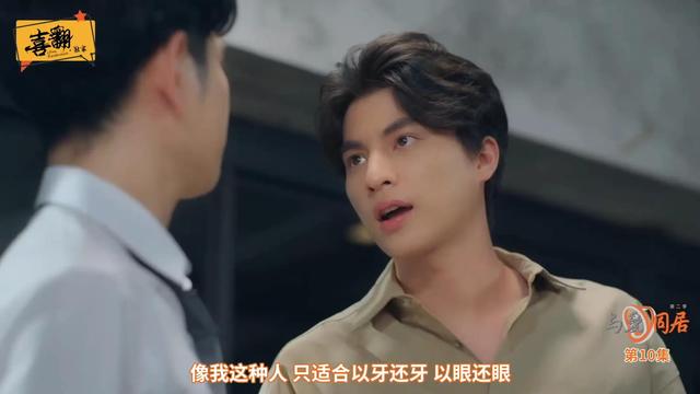 泰剧与爱共存2将迎来大结局这七年之痒算是熬过来了