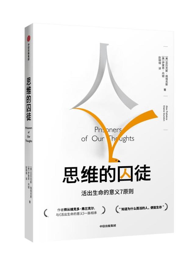 股票入门必看书籍(炒股必读的10本书) 第8张