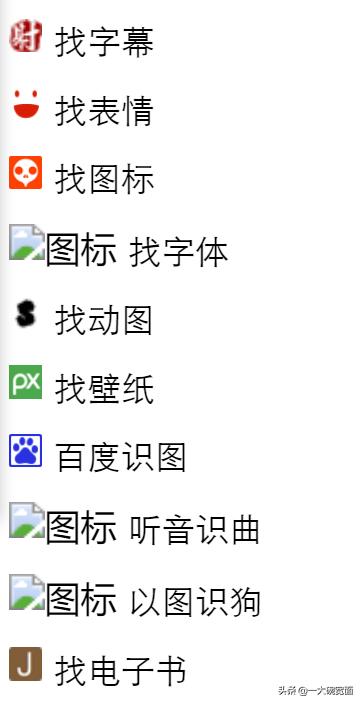 搜索门户 搜索门户