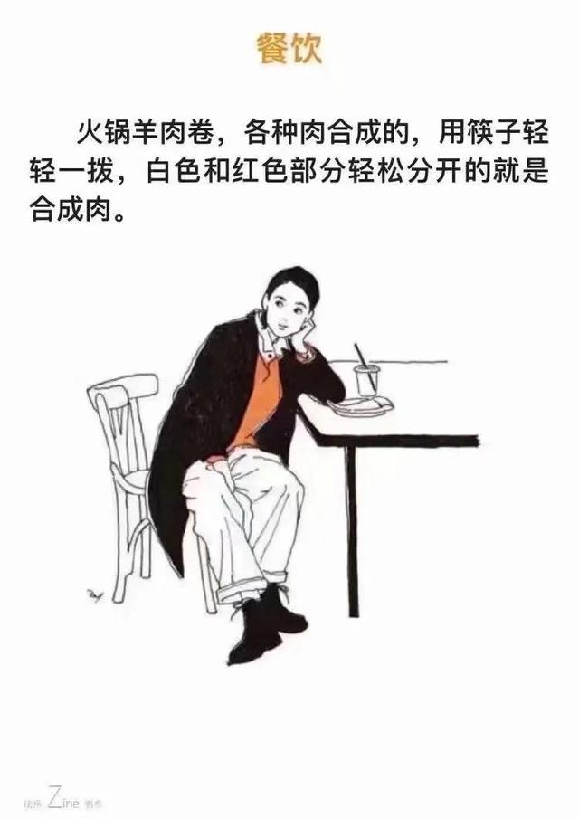 有哪些不为人知的行业(值得学习的几点)