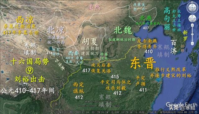 十六国简史（下）：公元383年-公元439年间的国史流变