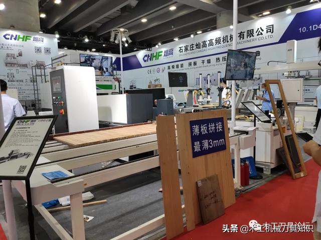广州木工机械展时间