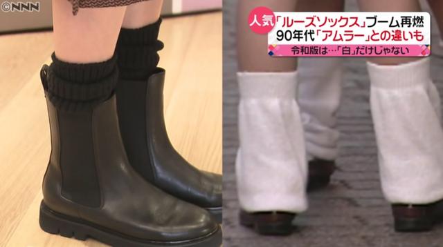 90年代辣妹潮物再度流行 日本年轻女孩再现 泡泡袜 风潮 太阳信息网