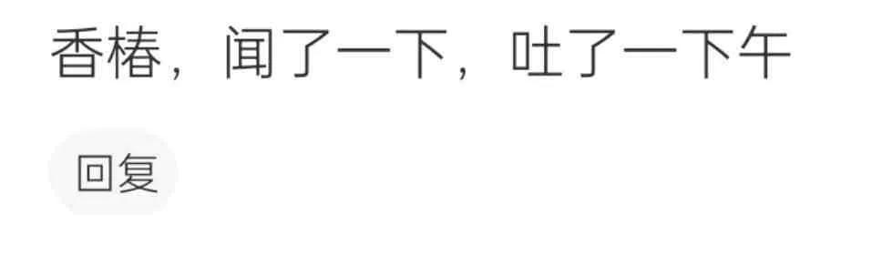 不再吃某种食物的原因