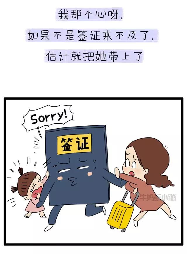为什么妈妈在，孩子反而不好带？真相是啥｜精彩回顾