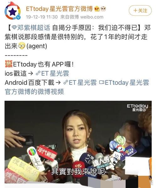 张碧晨，就这样被华晨宇渣了又渣，不知夜深人静时她可曾后悔过？