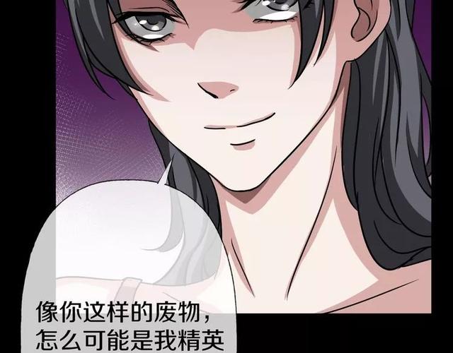 人性超讽刺漫画：妈妈心中最完美的儿子