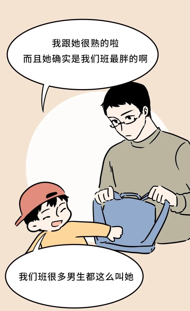 想要培养一个优秀的男孩，必须让他做到这五件事