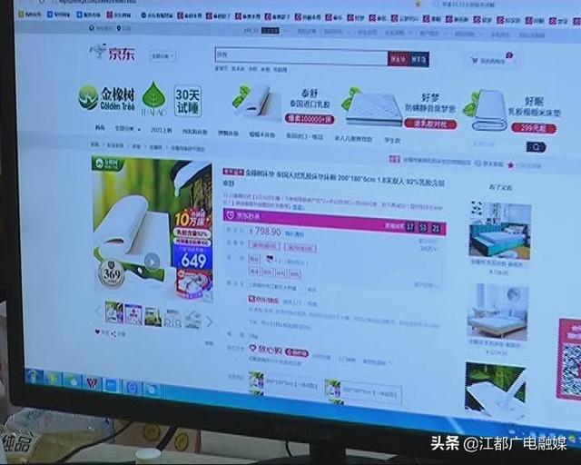 “赢”战“双十一”：江苏金世缘乳胶公司拿下1.5亿元订单