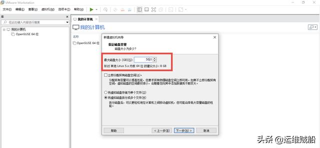 用自己的电脑安装体验华为欧拉系统（图文）