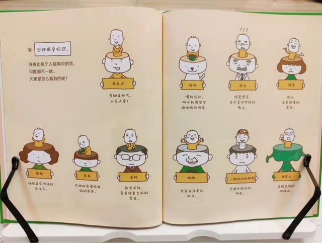 有想过该怎么做自我介绍吗？绘本大师吉竹伸介给你答案