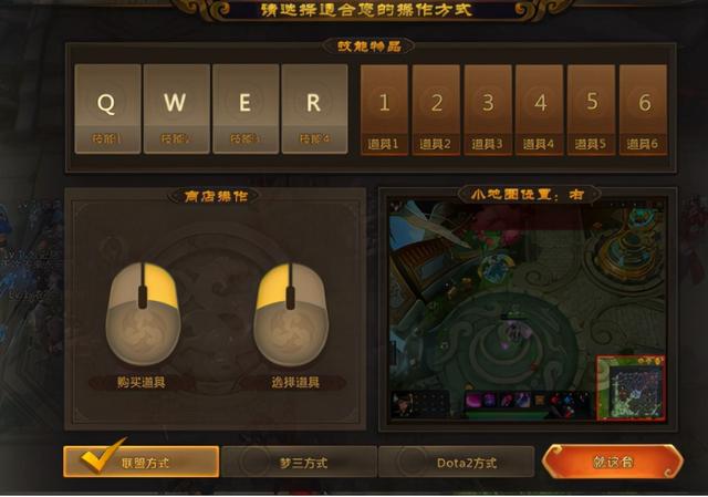 靠抄袭发家的国产MOBA，凭什么混进了亚运会？