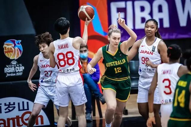 女篮亚洲杯第二场半决赛：日本67：65险胜澳大利亚晋级决赛