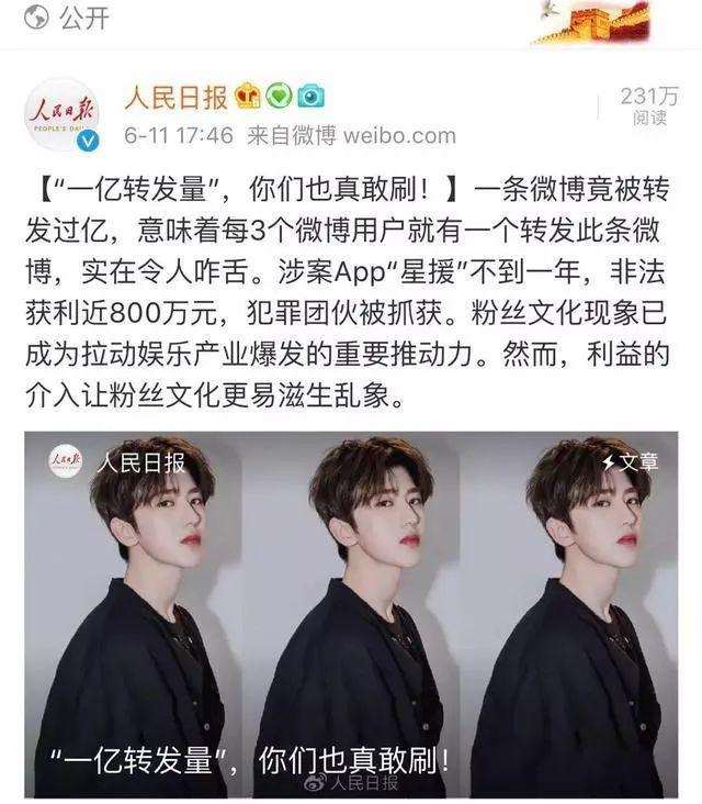 要变天了，娱乐圈迎来“虎头铡”，只有潮水退去，才知道谁在裸泳
