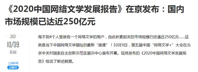 百度整合七猫与纵横文学，大文娱的下一步