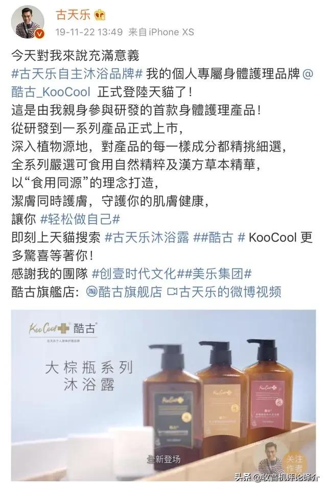 薇娅推荐男生身体乳