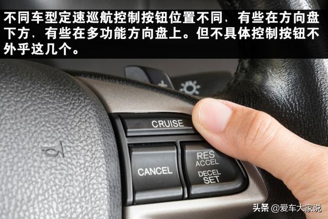 汽车cancel是什么意思