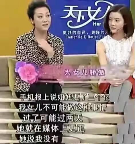 从“山西首富”到“四处逃亡”，车晓前夫李兆会到底经历了什么？