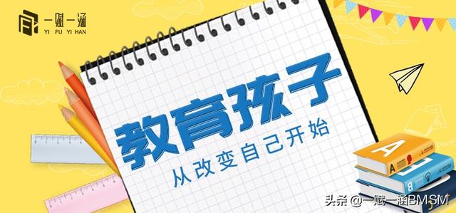 别觉得孩子常说“yyds”是潮流，或许孩子的思考力正在被摧毁