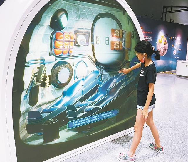 量子工程科普展
