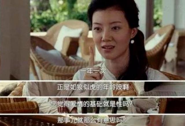 从“山西首富”到“四处逃亡”，车晓前夫李兆会到底经历了什么？