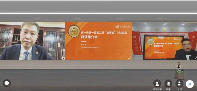 金惠工程知识展