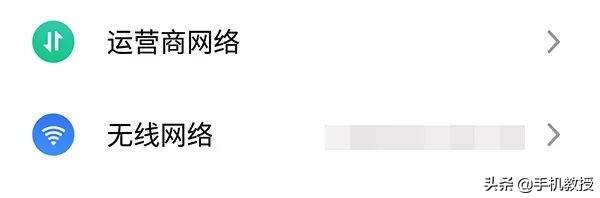 手機(jī)流量和wifi那個更耗電？