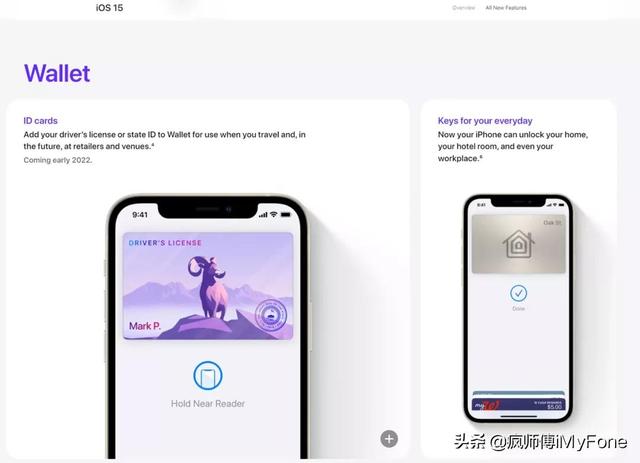 iOS15将上线新功能，钱包大变样