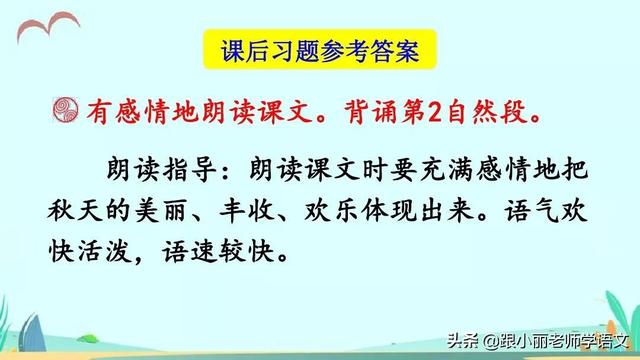 频频的意思是什么意思