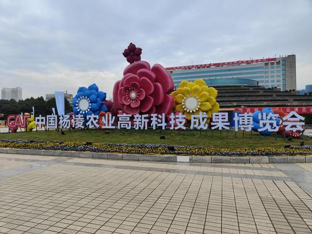 杨凌市农业机械展