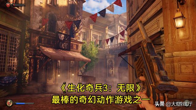 当年最让人痴迷的十款经典单机，如今却快被遗忘了