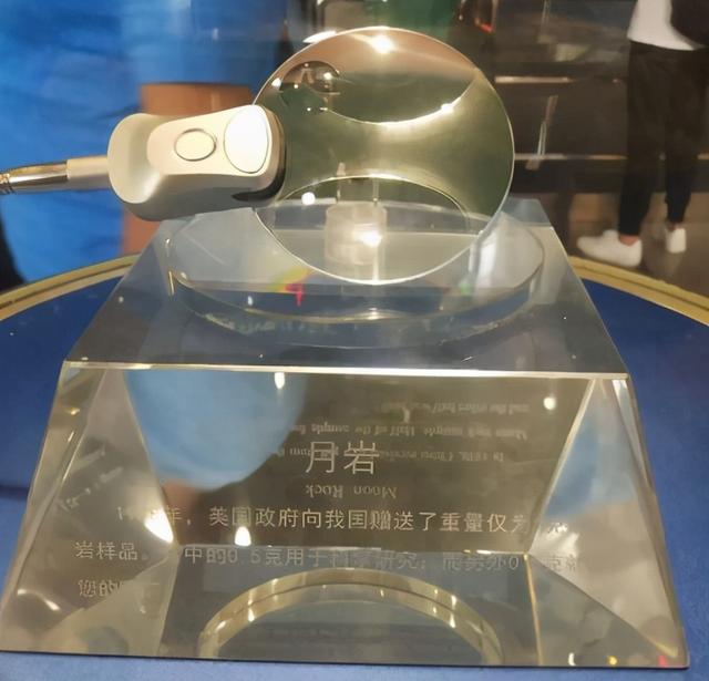 探月工程展感受