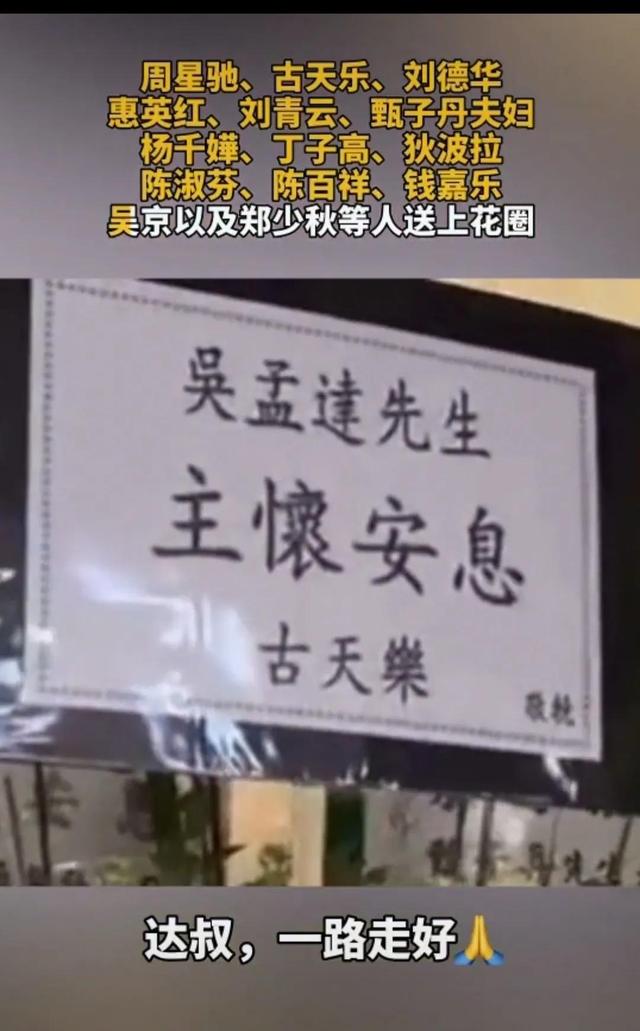 主怀安息是什么意思