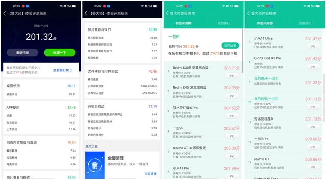 流暢而且功能強大，細數ColorOS的N個精致細節，貼近生活才是王道