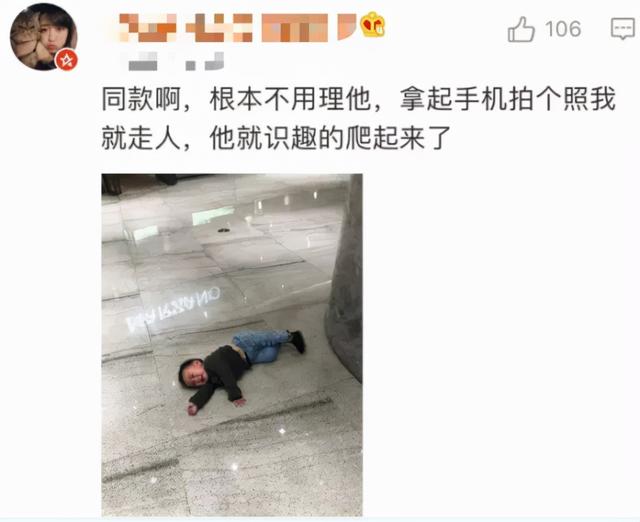 90后“敷衍式养娃”走红，谁能理解这种快乐？